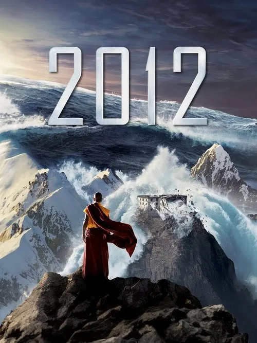 2012（2012 末日預言）