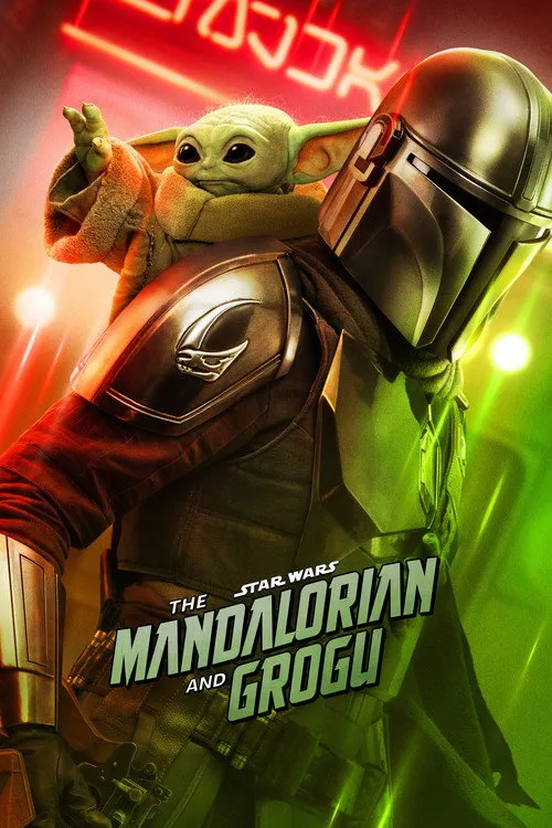 The Mandalorian and Grogu（曼達洛人與古古）