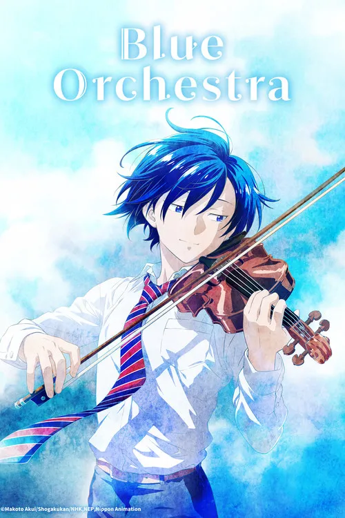 Blue Orchestra（藍色管弦樂）