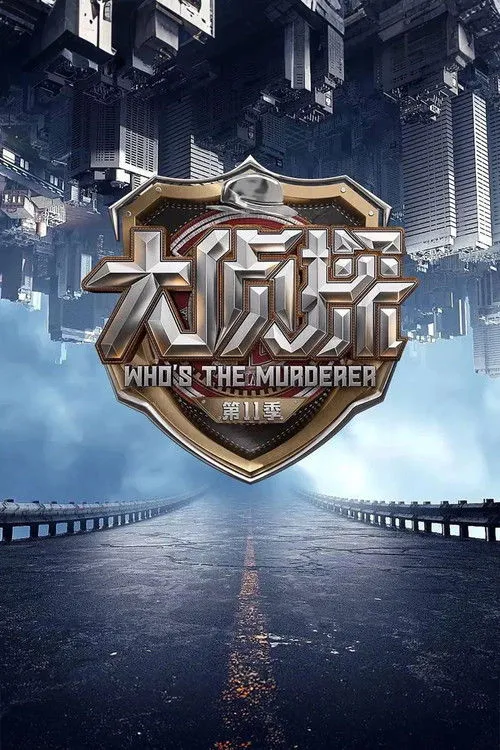 Who's the Murderer