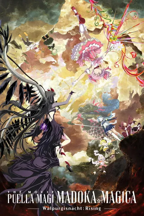 Puella Magi Madoka Magica the Movie -Walpurgisnacht: Rising-（忧郁少女2）