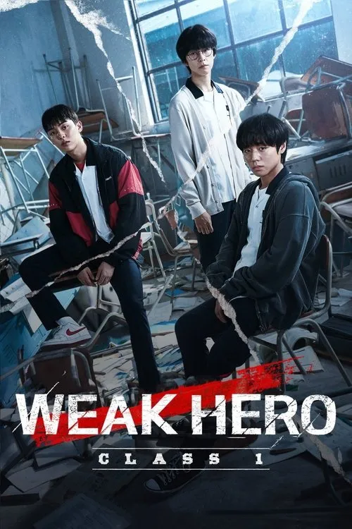 Weak Hero（弱小英雄）