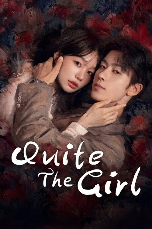 Quite the Girl（好一個乖乖女）