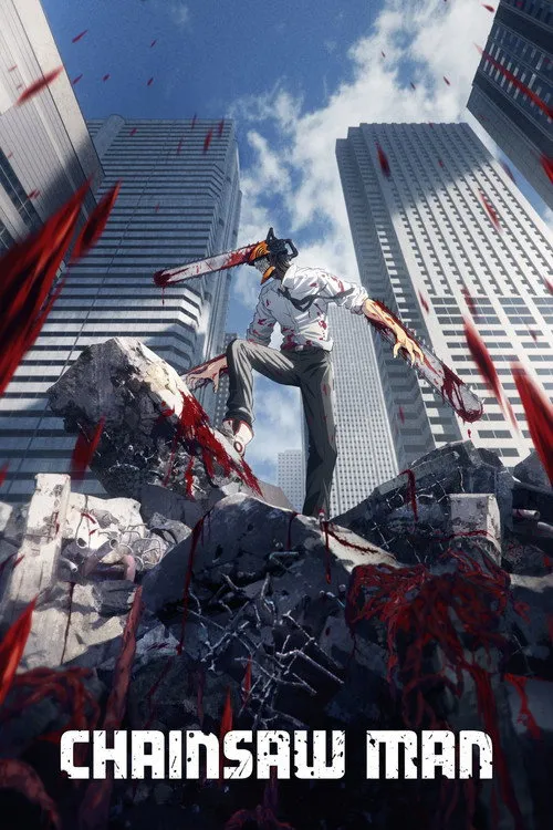 Chainsaw Man（鏈鋸人）