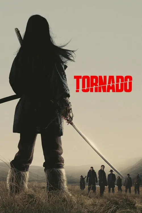 Tornado（龙卷风）