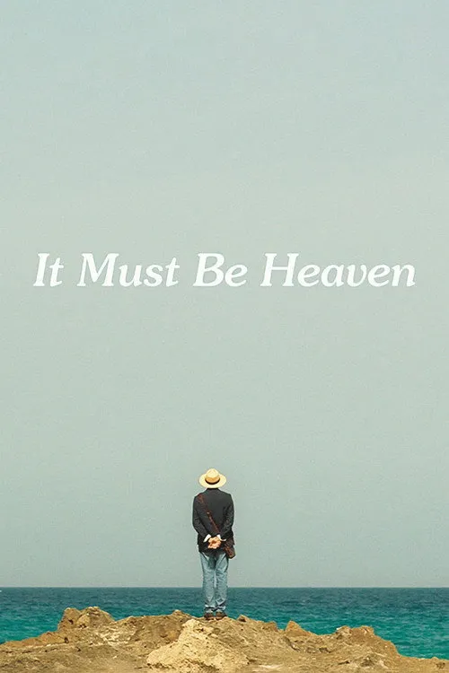 It Must Be Heaven（必是天堂）