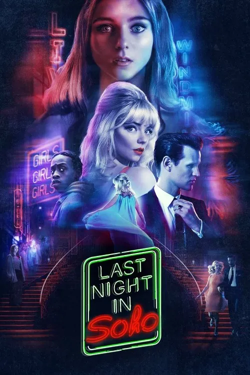 Last Night in Soho（迷離夜蘇活）