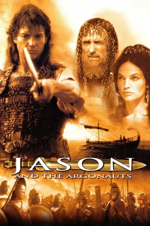 Jason and the Argonauts（神將福星）