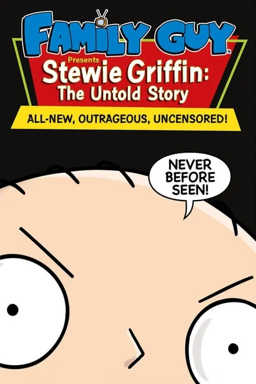 Stewie Griffin: The Untold Story（恶搞之家之史蒂薇·格里芬：不吐不快大爆料）