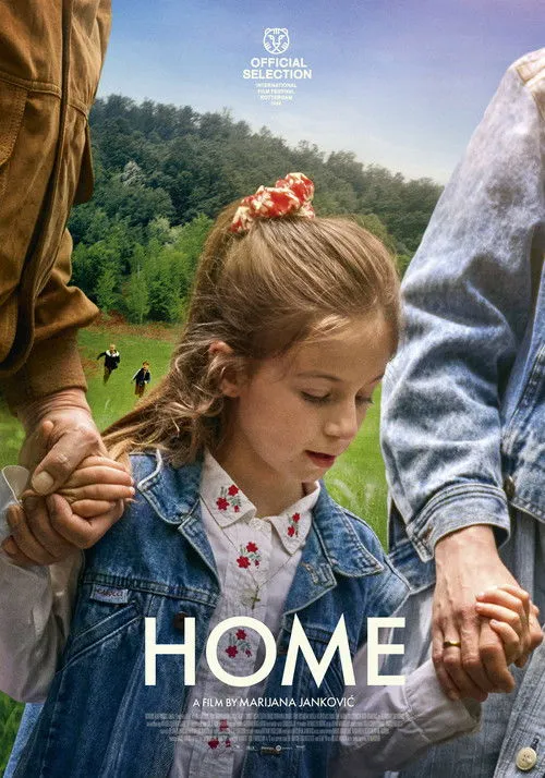Home（家）