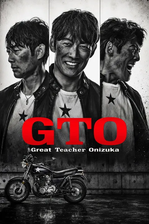 GTO (2026)（麻辣教師GTO 2026）