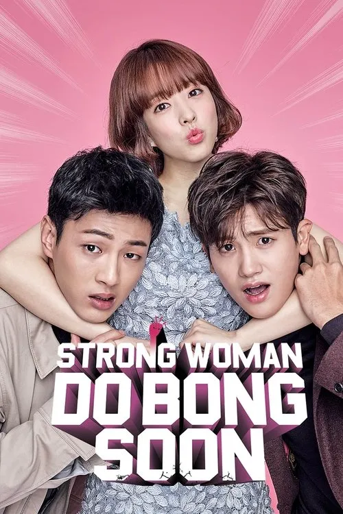 Strong Girl Bong-soon（大力女子都奉順）