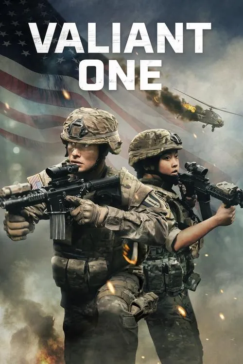 Valiant One（勇敢之人）