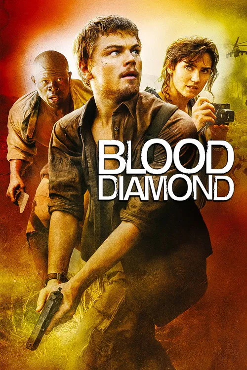 Blood Diamond（血鑽石）