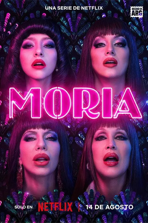 Moria（唯一的莫莉亚）