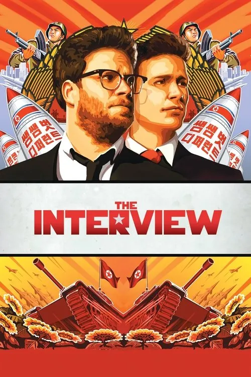 The Interview（刺殺金正恩）