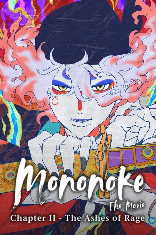Mononoke the Movie: Chapter II - The Ashes of Rage（物怪第 2 章：火鼠）
