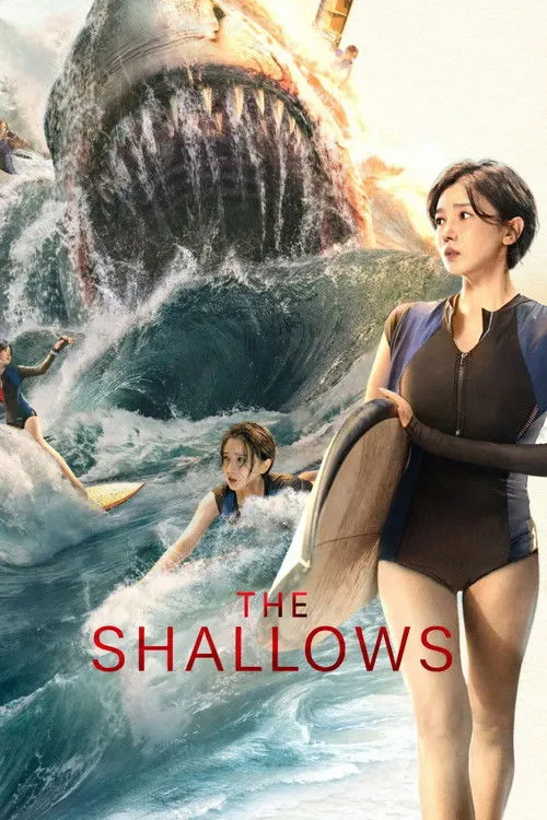 The Shallows（鲨滩中国版）