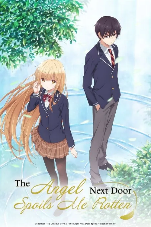 The Angel Next Door Spoils Me Rotten（关于邻家的天使大人不知不觉把我惯成了废人这件事）