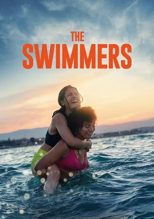 The Swimmers（力争上游姊妹花）