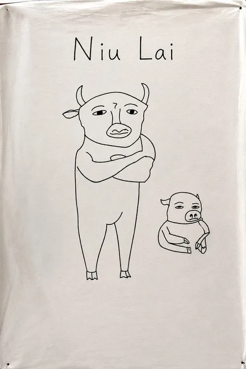 Niu Lai