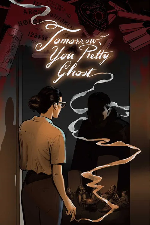 Tomorrow, You Pretty Ghost（明日艳鬼）