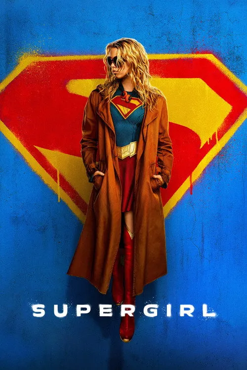 Supergirl（超级少女）