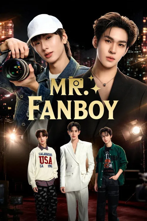 Mr. Fanboy（狂热先生）