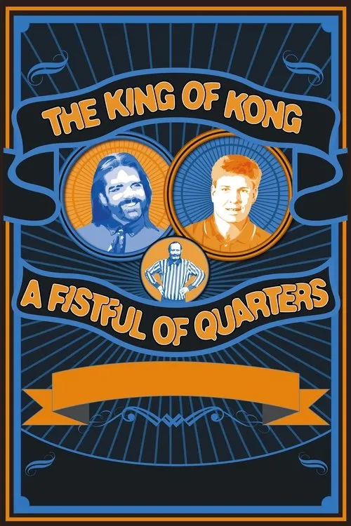 The King of Kong: A Fistful of Quarters（游戏之王）