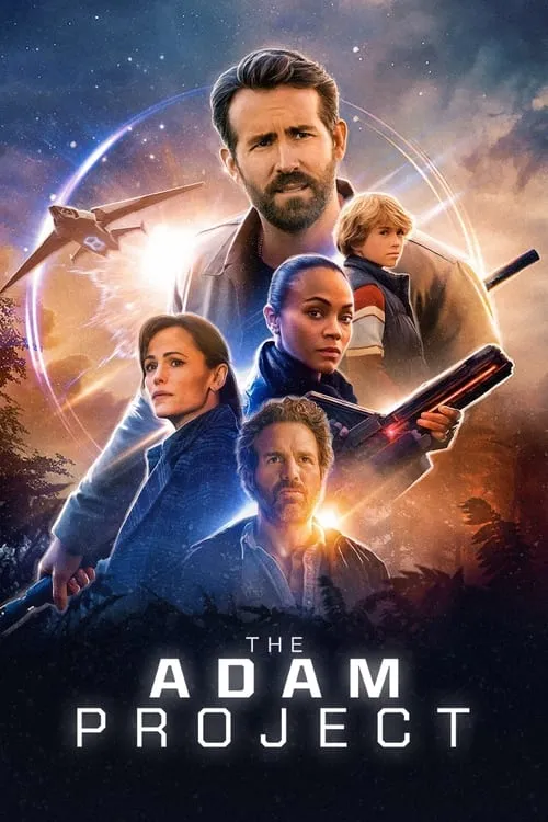 The Adam Project（超時空亞當計劃）