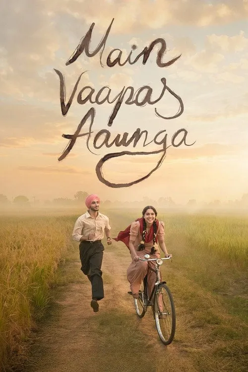 Main Vaapas Aaunga（我会回来的）