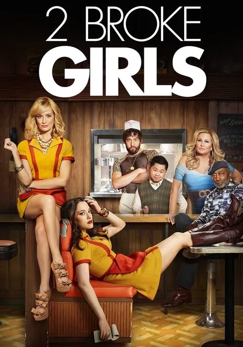 2 Broke Girls（打工姐妹花）