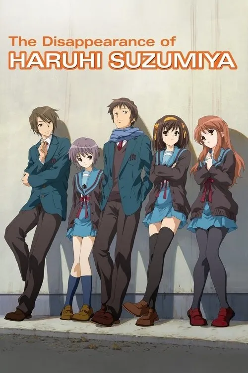 The Disappearance of Haruhi Suzumiya（涼宮春日的消失）