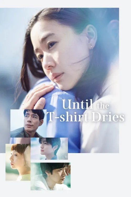 Until the T-Shirt Dries（直到T恤干了为止）