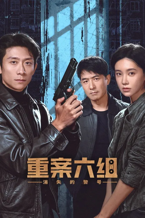 The VI Group of Fatal Case