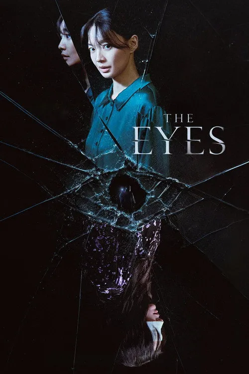 The Eyes（瞳孔）