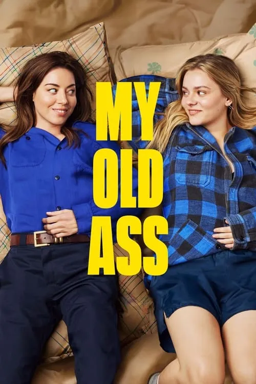 My Old Ass（我的老屁股）