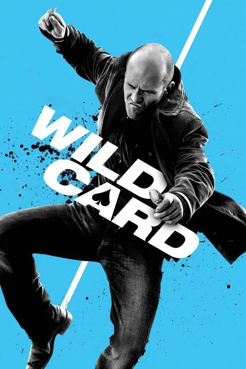 Wild Card（拳力突襲）