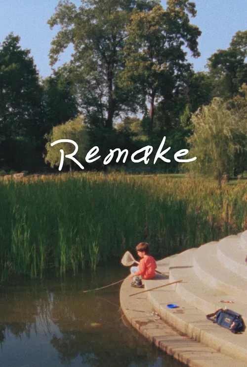 Remake（重制）